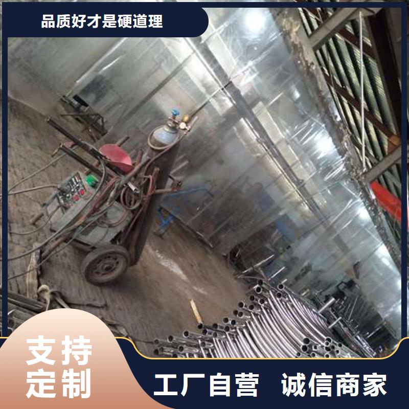 護(hù)欄現(xiàn)貨熱銷