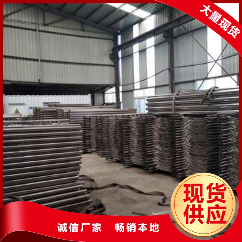 護(hù)欄現(xiàn)貨熱銷