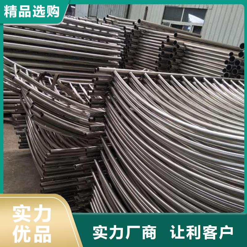 護(hù)欄現(xiàn)貨熱銷