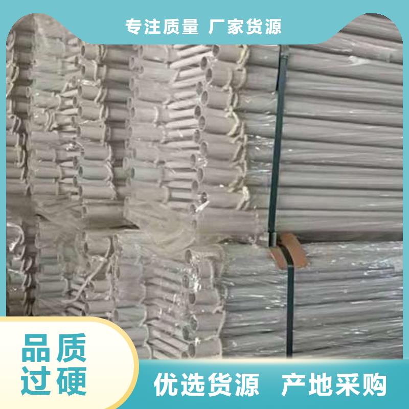 不銹鋼復(fù)合管廠家現(xiàn)貨價(jià)格
