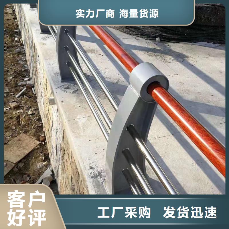 橋梁護(hù)欄誠(chéng)信經(jīng)營(yíng)廠家