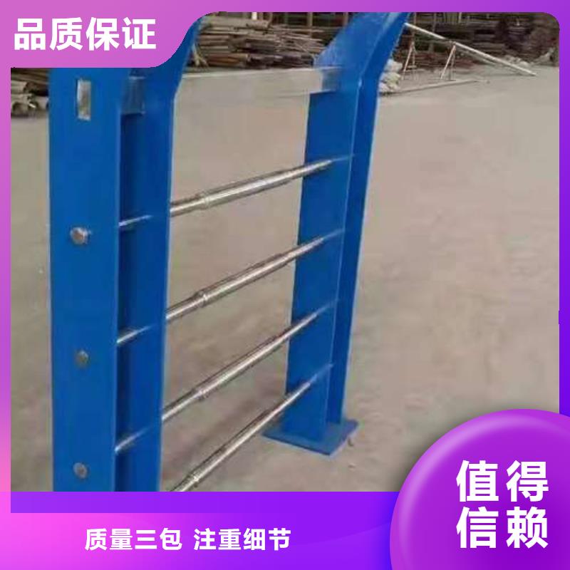 道路護(hù)欄在線報(bào)價(jià)同城廠家