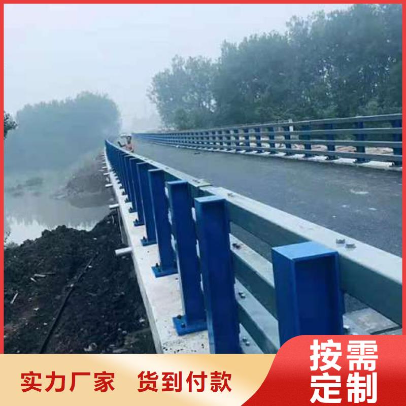 #道路護(hù)欄#-價(jià)格實(shí)惠