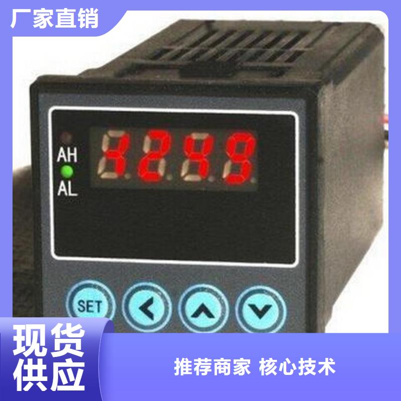 WH-IR300L紅外測溫傳感器大品牌口碑優(yōu)貨源報(bào)價(jià)