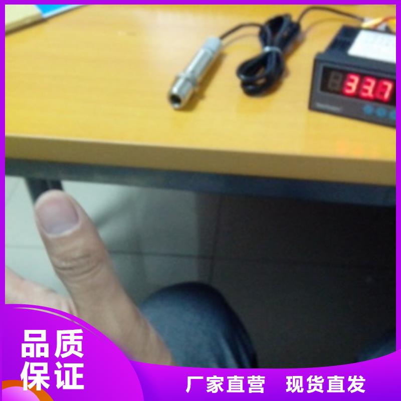 WH-IR300L紅外測溫傳感器_常年生產(chǎn)