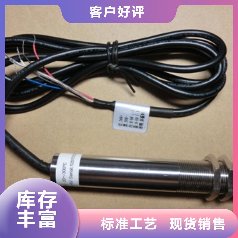 WH-IR300L紅外測溫傳感器現(xiàn)貨現(xiàn)發(fā)