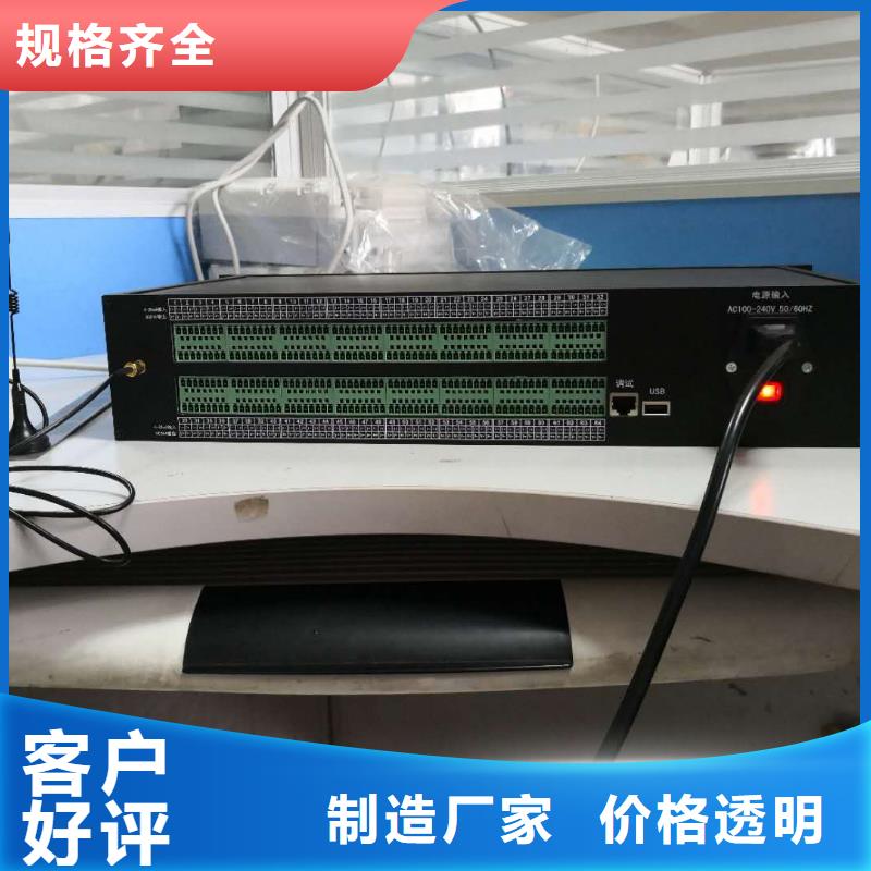 WH-IR300L紅外測溫傳感器鑄造金品
