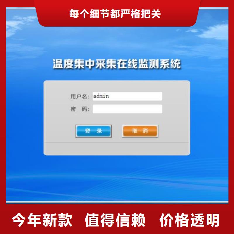 WH-IR300L紅外測(cè)溫傳感器資質(zhì)全可信賴(lài)