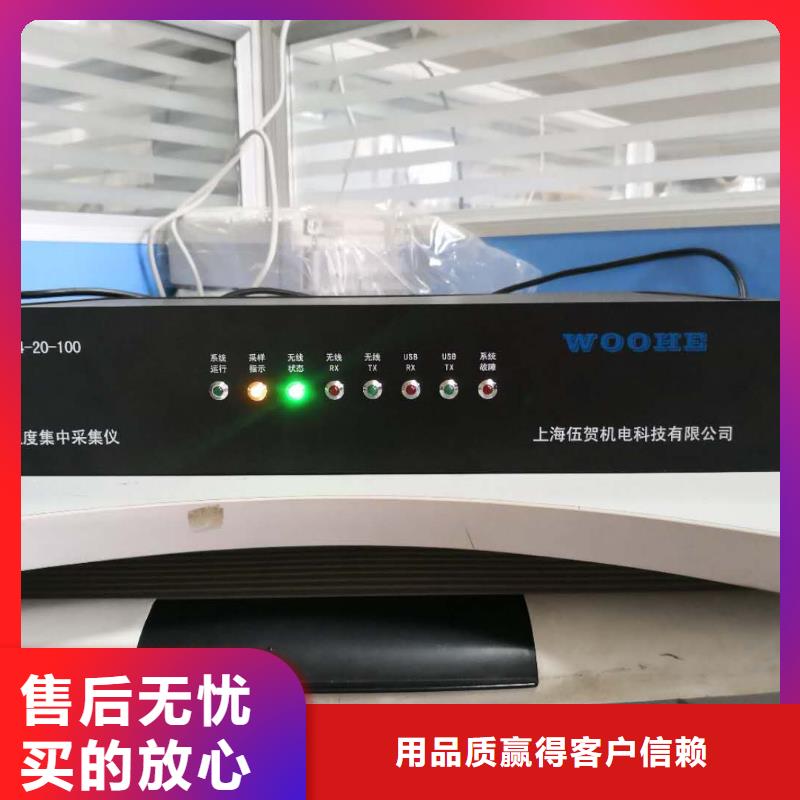 WH-IR300L紅外測(cè)溫傳感器資質(zhì)全可信賴(lài)