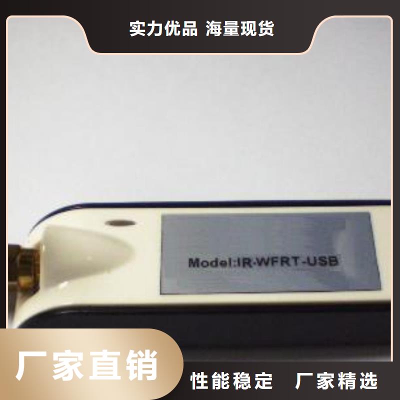 WH-IR300L紅外測溫傳感器-踏踏實實做產(chǎn)品