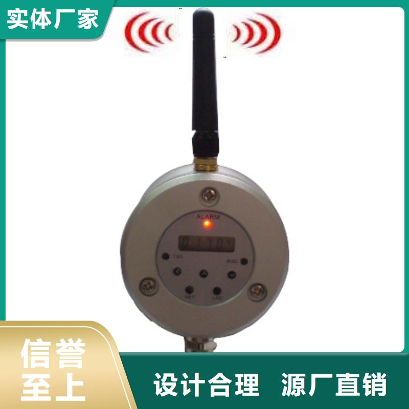 WH-IR300L紅外測溫傳感器現(xiàn)貨現(xiàn)發(fā)