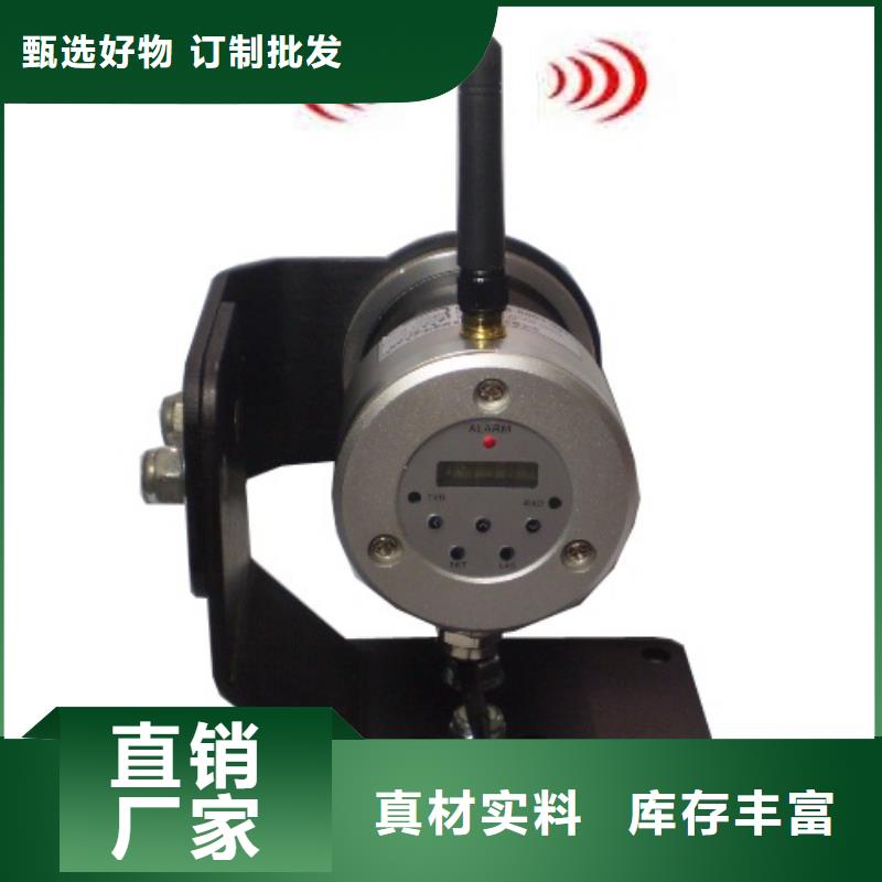 WH-IR300L紅外測(cè)溫傳感器資質(zhì)全可信賴(lài)