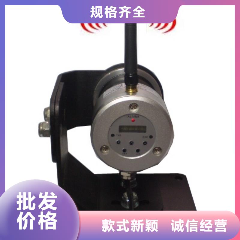 WH-IR300L紅外測(cè)溫傳感器品質(zhì)優(yōu)越