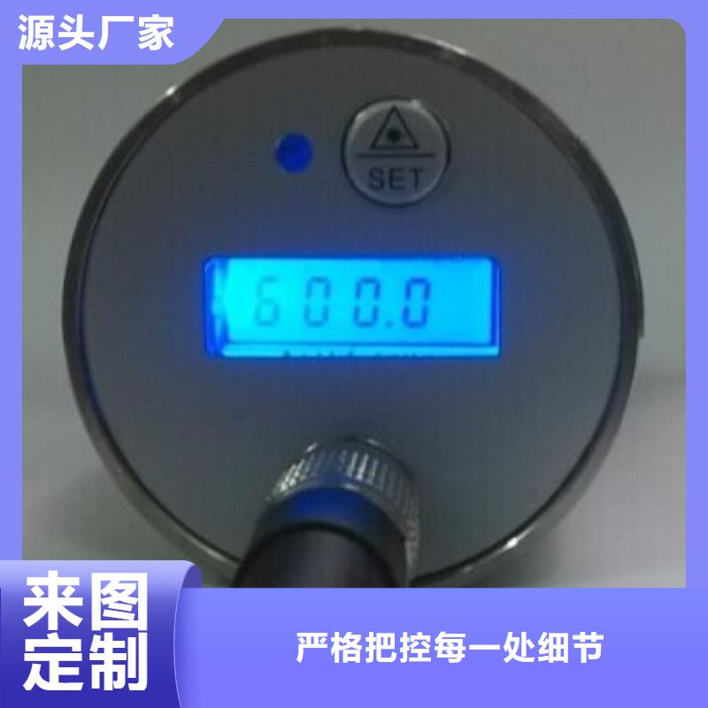 WH-IR雙激光瞄準(zhǔn)紅外測溫傳感器廠家價格低