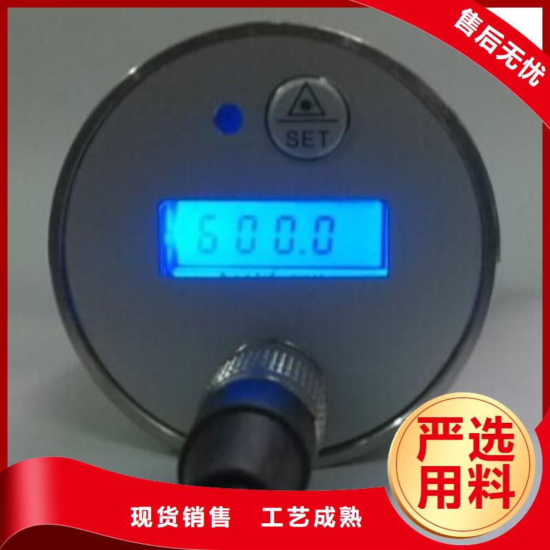常年供應(yīng)WH-IR雙激光瞄準(zhǔn)紅外測(cè)溫傳感器-省錢同城制造商