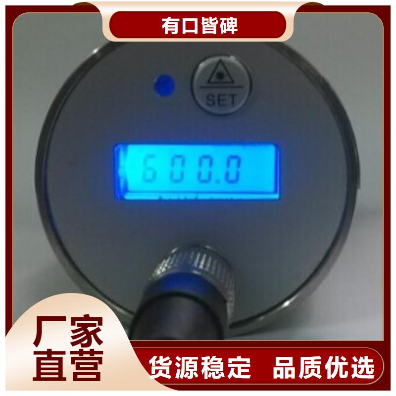 WH-IR雙激光瞄準(zhǔn)紅外測(cè)溫傳感器銷往全國