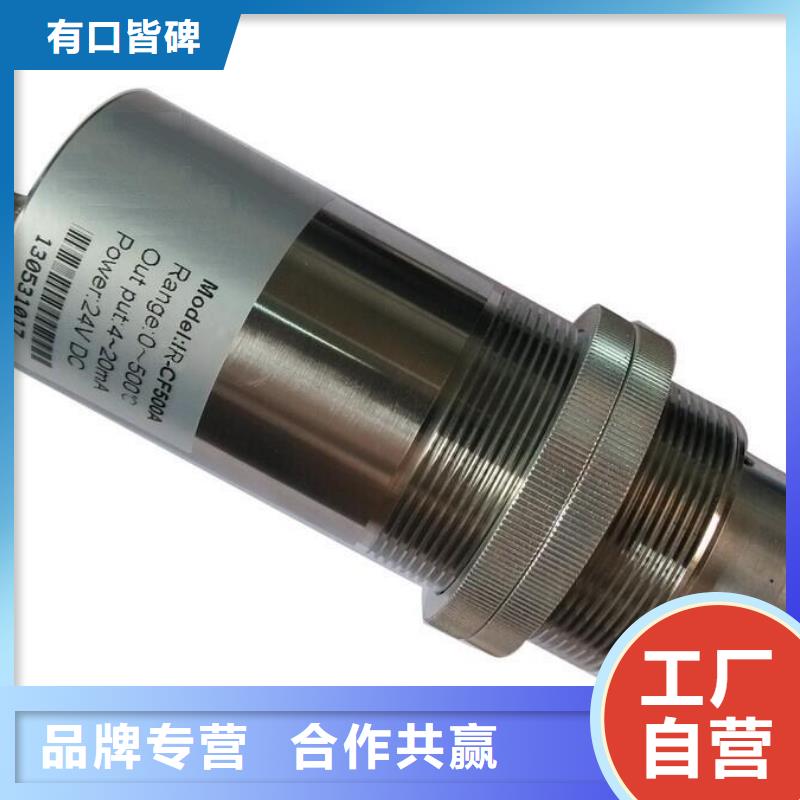 WH-IR雙激光瞄準紅外測溫傳感器-WH-IR雙激光瞄準紅外測溫傳感器售后保障