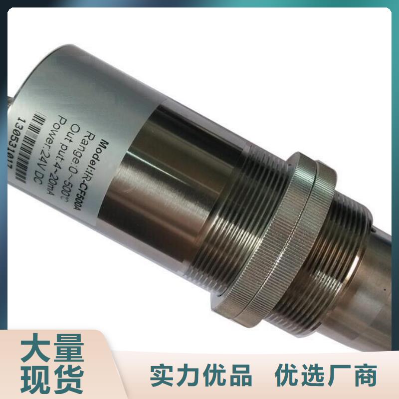 WH-IR雙激光瞄準(zhǔn)紅外測(cè)溫傳感器價(jià)格透明