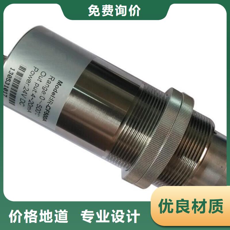 誠信供應(yīng)WH-IR雙激光瞄準(zhǔn)紅外測溫傳感器的廠家生產(chǎn)安裝