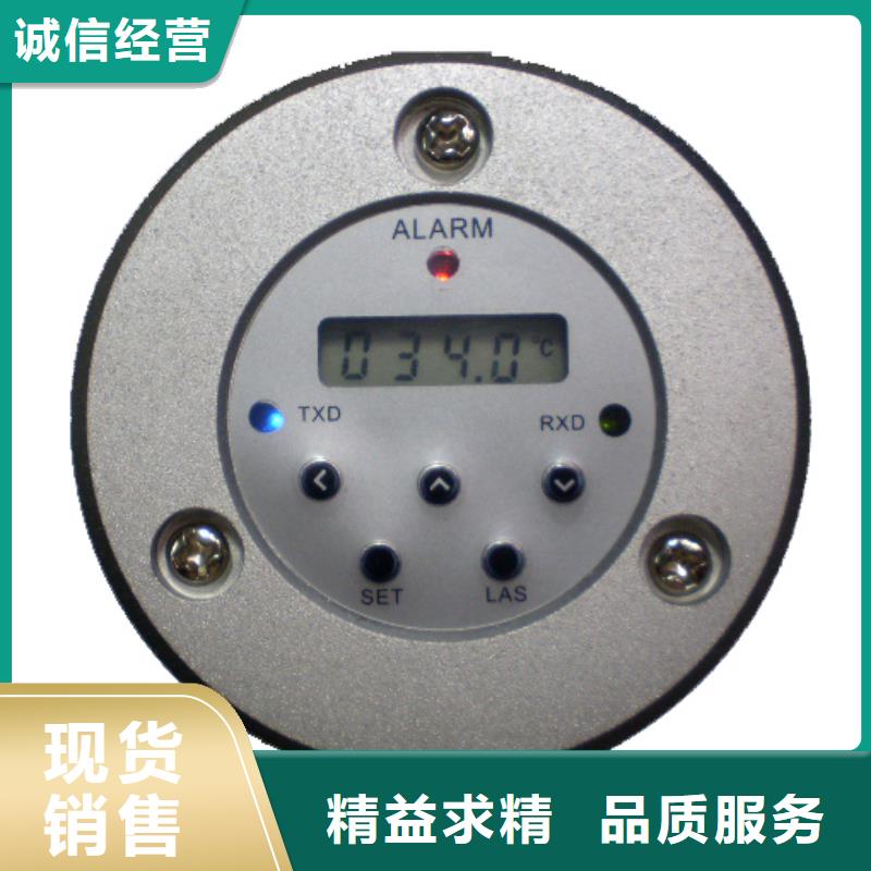 WH-IR雙激光瞄準紅外測溫傳感器發(fā)貨快