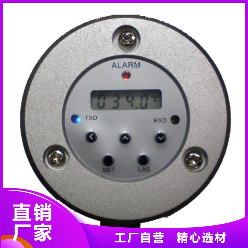 WH-IR雙激光瞄準(zhǔn)紅外測溫傳感器廠家價格低