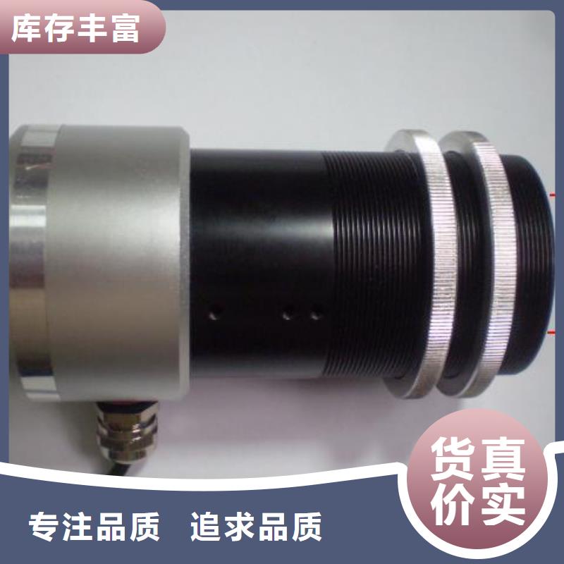 WH-IR雙激光瞄準紅外測溫傳感器-WH-IR雙激光瞄準紅外測溫傳感器供貨商