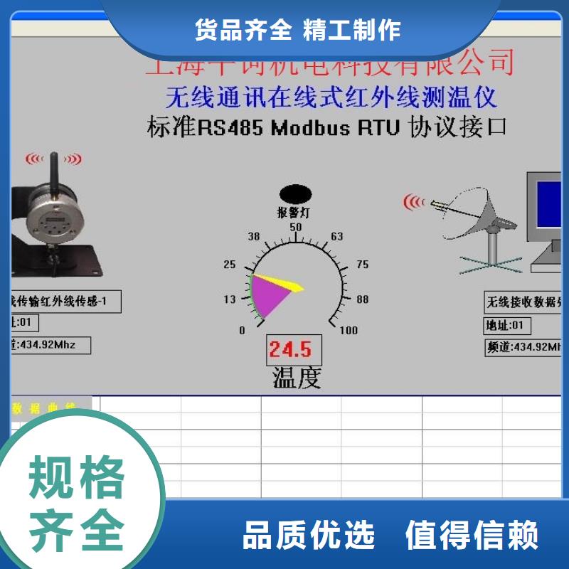 WH-IR雙激光瞄準紅外測溫傳感器-WH-IR雙激光瞄準紅外測溫傳感器售后保障