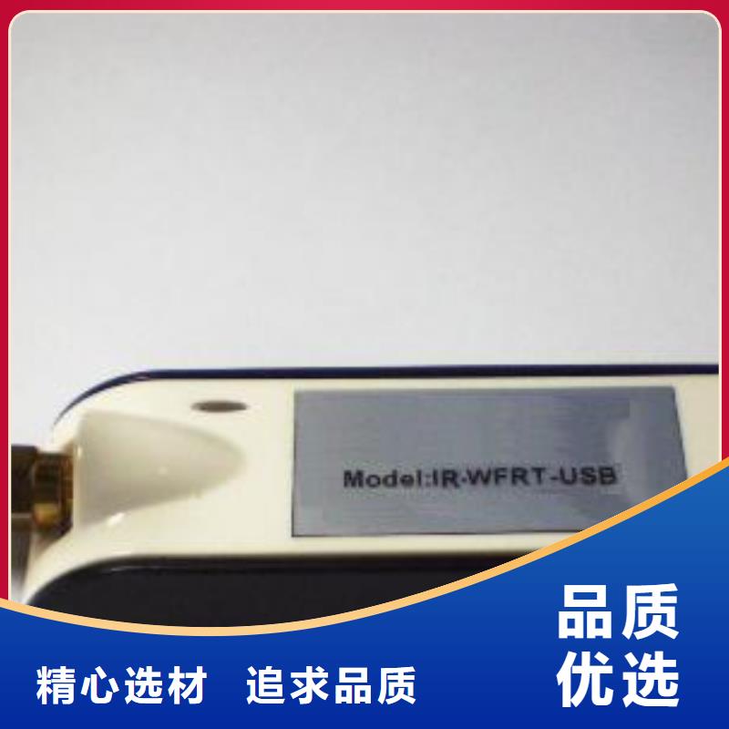 WH-IR雙激光瞄準紅外測溫傳感器現(xiàn)貨直銷廠家