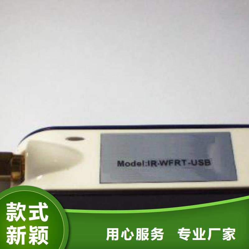 WH-IR雙激光瞄準(zhǔn)紅外測(cè)溫傳感器廠家【多圖】