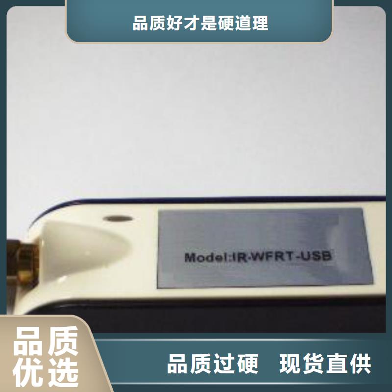 誠信的WH-IR雙激光瞄準(zhǔn)紅外測溫傳感器生產(chǎn)廠家
