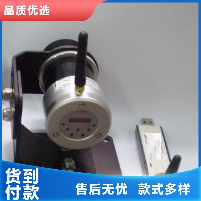 WH-IR雙激光瞄準紅外測溫傳感器-值得擁有