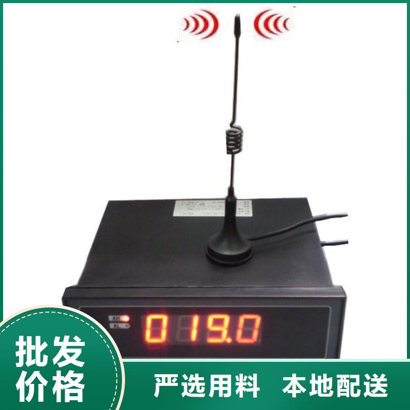 發(fā)貨速度快的WH-IR雙激光瞄準(zhǔn)紅外測溫傳感器經(jīng)銷商