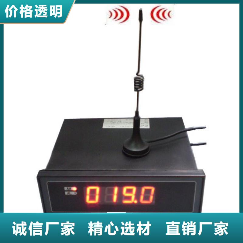 WH-IR雙激光瞄準(zhǔn)紅外測溫傳感器老品牌高品質(zhì)