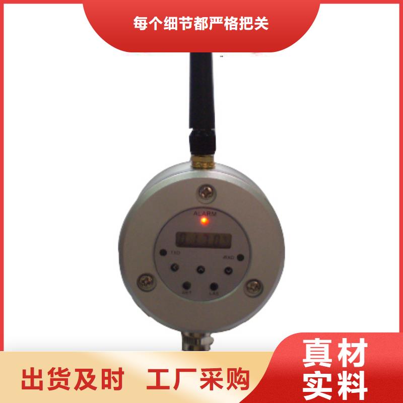 WH-IR雙激光瞄準紅外測溫傳感器-產(chǎn)品規(guī)格齊全
