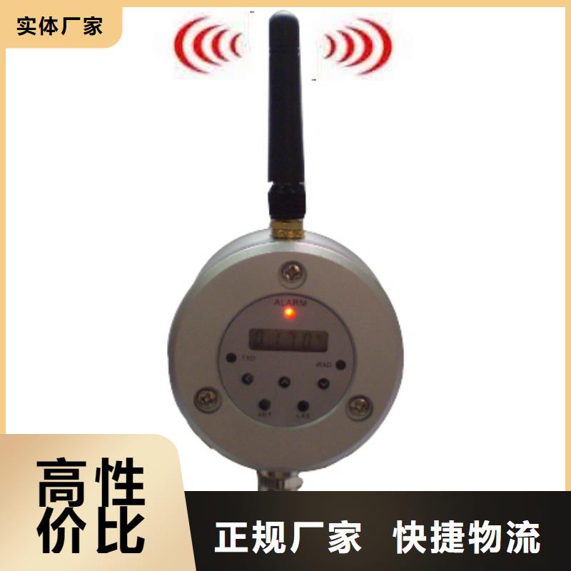 WH-IR雙激光瞄準(zhǔn)紅外測溫傳感器歡迎咨詢訂購用心做產(chǎn)品