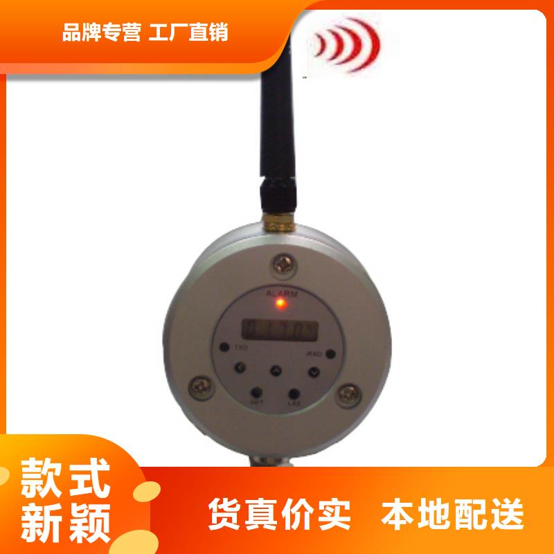誠信的WH-IR雙激光瞄準(zhǔn)紅外測溫傳感器生產(chǎn)廠家