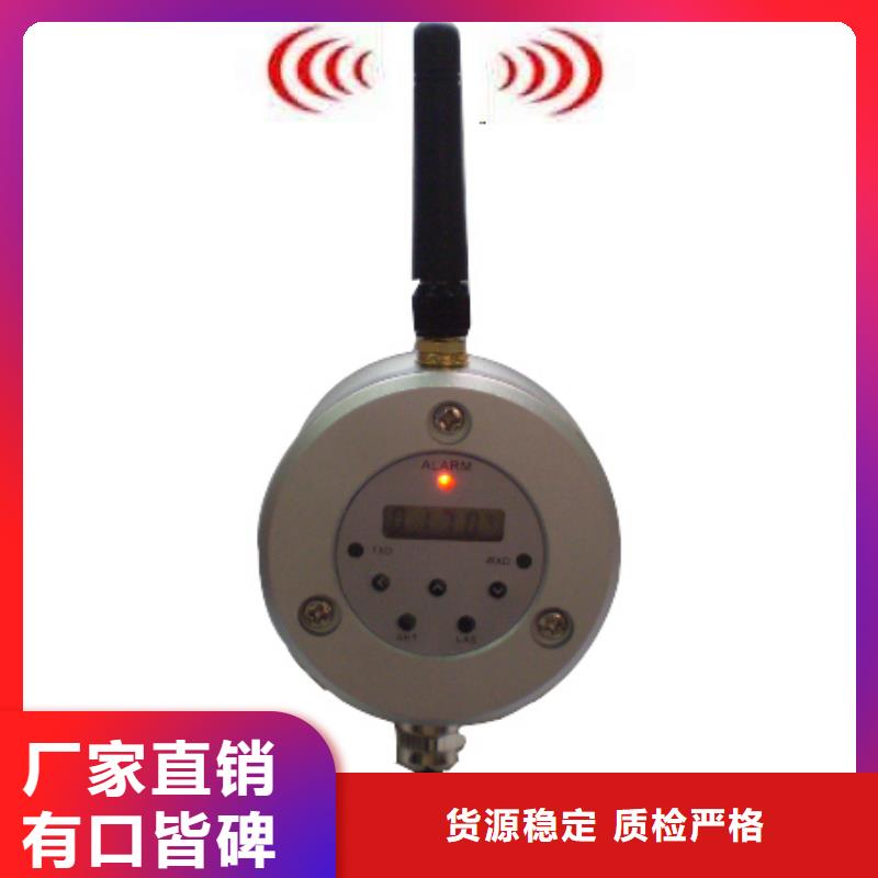 WH-IR雙激光瞄準(zhǔn)紅外測(cè)溫傳感器的工作原理