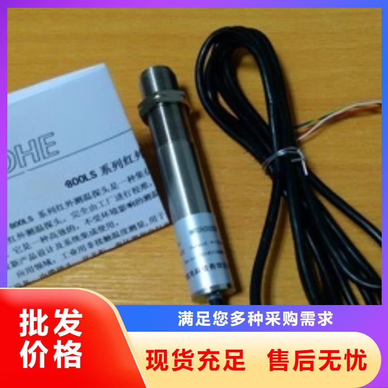 發(fā)貨速度快的WH-IR雙激光瞄準(zhǔn)紅外測溫傳感器經(jīng)銷商