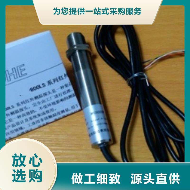 專業(yè)銷售WH-IR雙激光瞄準(zhǔn)紅外測(cè)溫傳感器質(zhì)量有保證
