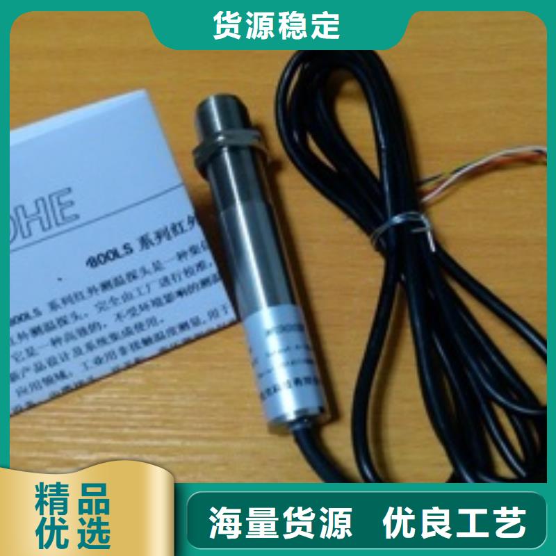 的WH-IR雙激光瞄準(zhǔn)紅外測溫傳感器生產(chǎn)廠家
