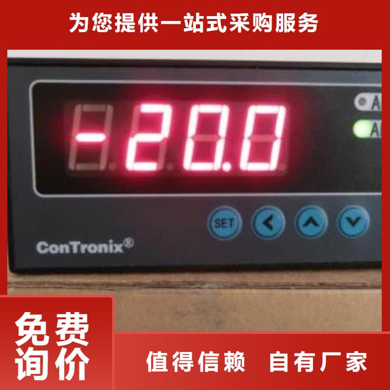 性價(jià)比高的WH-IR雙激光瞄準(zhǔn)紅外測(cè)溫傳感器廠家品質(zhì)值得信賴
