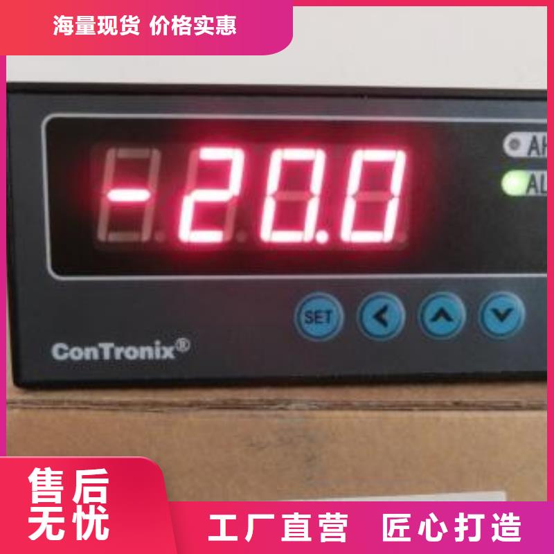WH-IR雙激光瞄準紅外測溫傳感器促銷等你來設計合理
