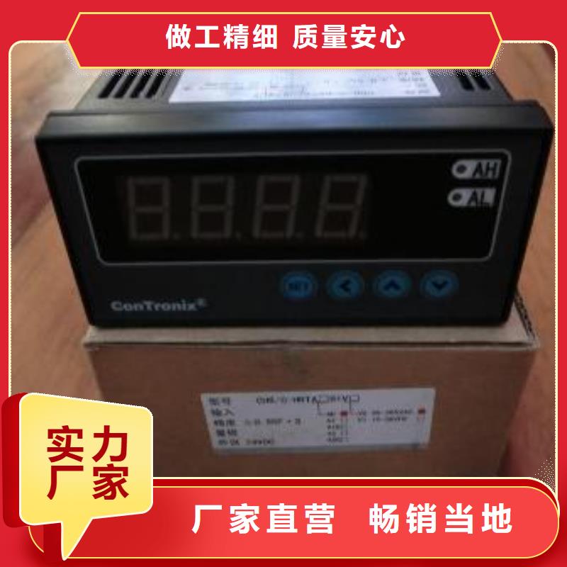 WH-IR雙激光瞄準紅外測溫傳感器-供應廠家