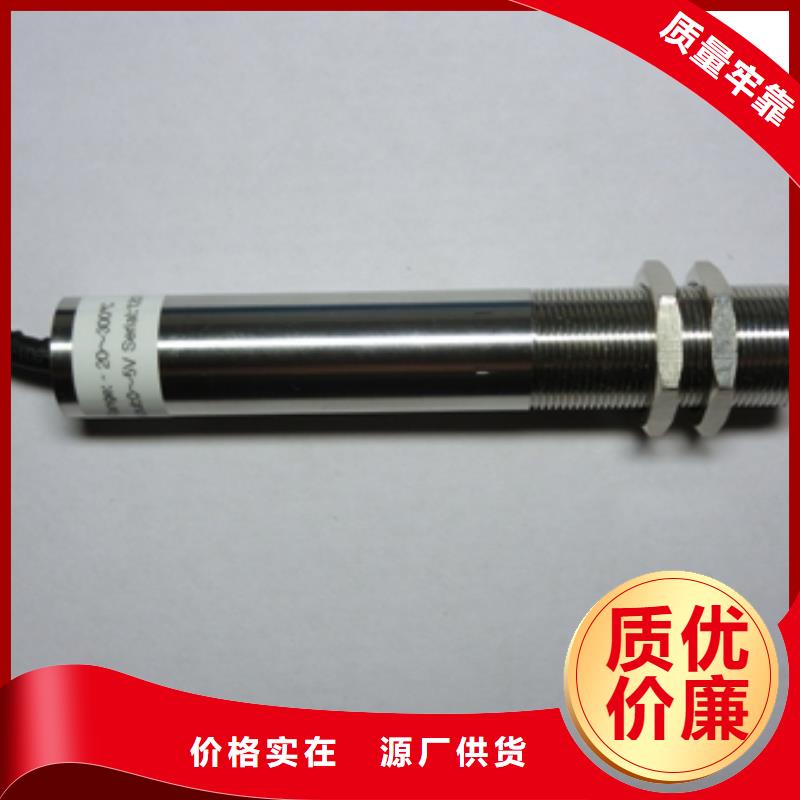 WH-IR雙激光瞄準(zhǔn)紅外測(cè)溫傳感器質(zhì)量認(rèn)證市場(chǎng)報(bào)價(jià)