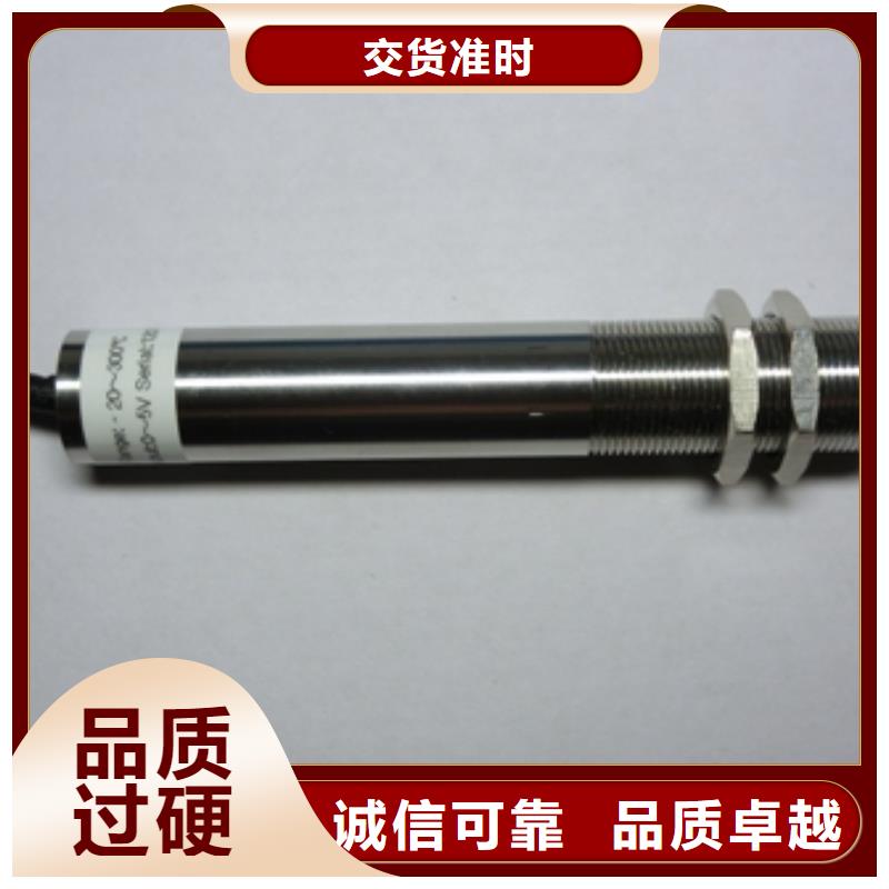 WH-IR雙激光瞄準(zhǔn)紅外測(cè)溫傳感器服務(wù)至上