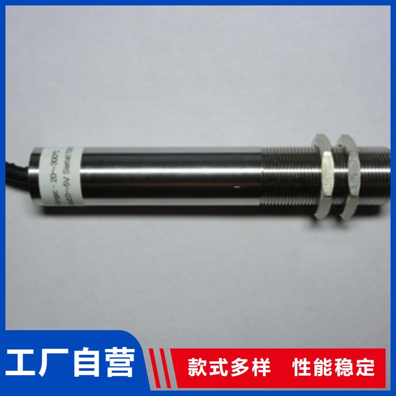 WH-IR雙激光瞄準(zhǔn)紅外測溫傳感器-口碑同城生產(chǎn)廠家