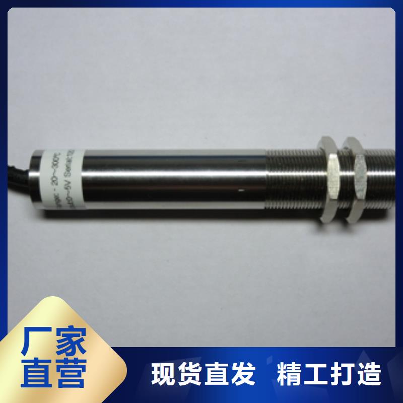 價(jià)格行情:WH-IR雙激光瞄準(zhǔn)紅外測溫傳感器常年供應(yīng)