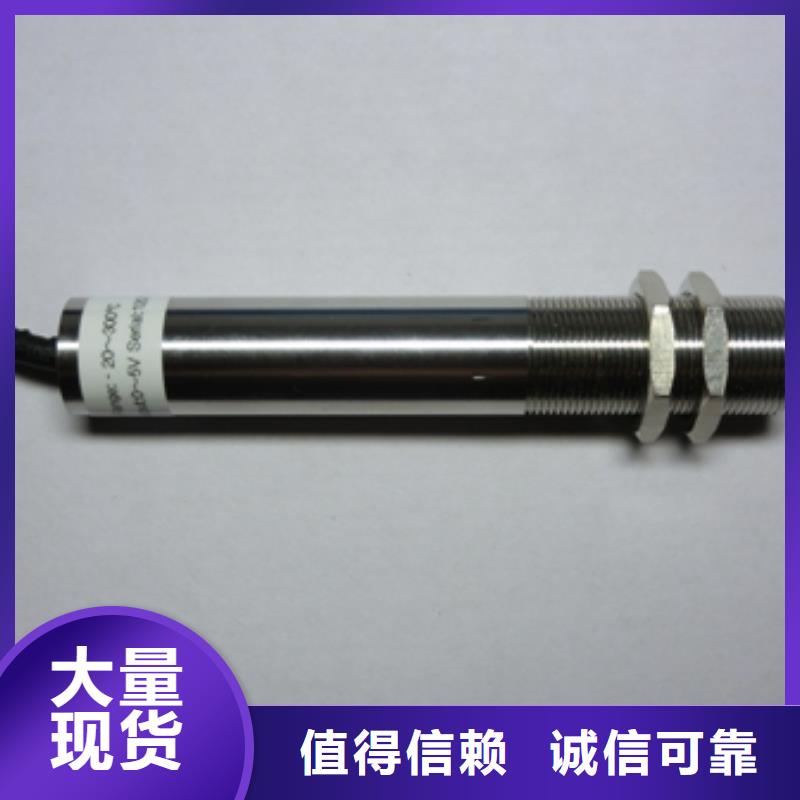 WH-IR雙激光瞄準(zhǔn)紅外測(cè)溫傳感器-WH-IR雙激光瞄準(zhǔn)紅外測(cè)溫傳感器現(xiàn)貨供應(yīng)