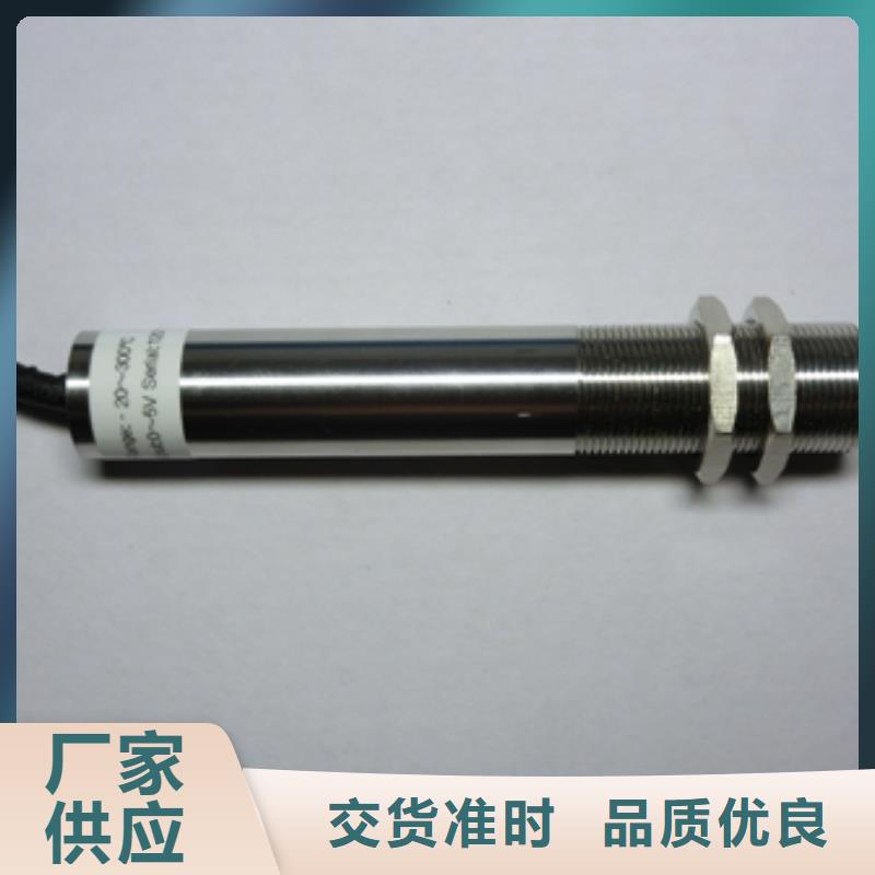 WH-IR雙激光瞄準(zhǔn)紅外測溫傳感器市場現(xiàn)貨價格