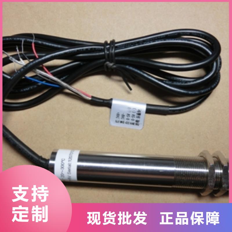 WH-IR雙激光瞄準(zhǔn)紅外測(cè)溫傳感器下單即生產(chǎn)